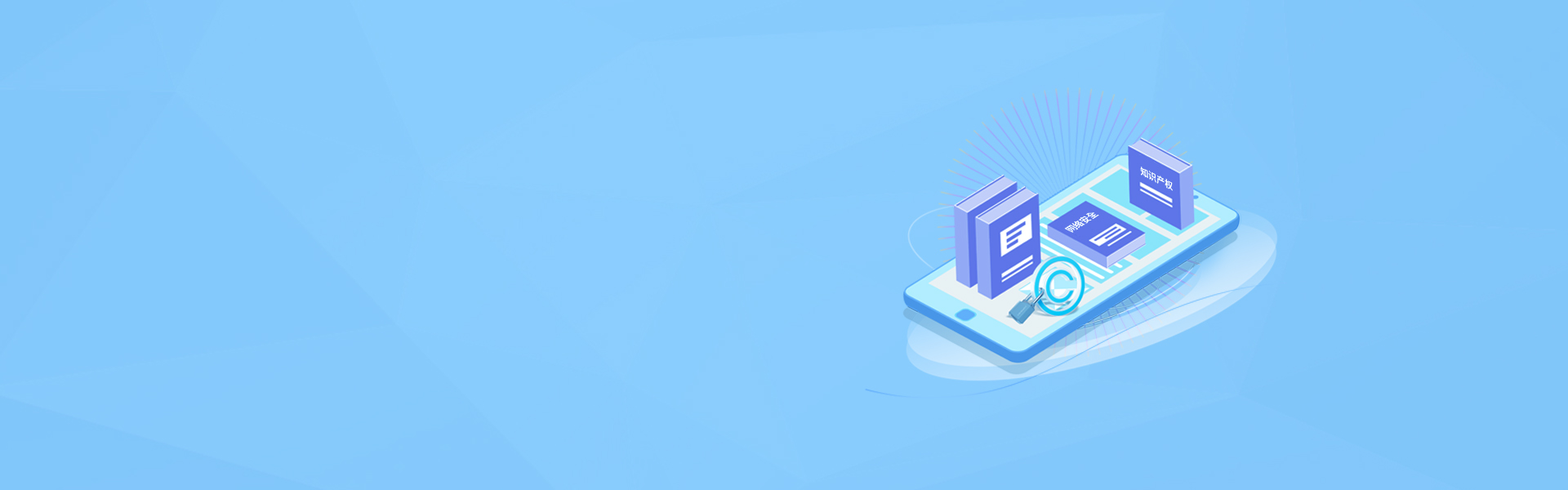 <strong>永昊科技，服务专家</strong>